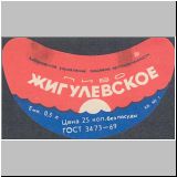 chabarowskeins (39).jpg